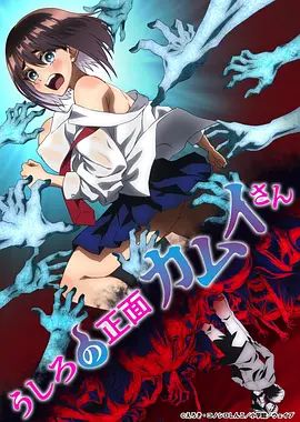 正后方的神威海报